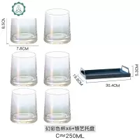 啤酒杯威士忌酒杯套装家用果酒网红水晶玻璃鸡尾酒洋酒香槟杯子 封后 幻彩色6杯+深蓝托盘