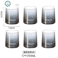 啤酒杯威士忌酒杯套装家用果酒网红水晶玻璃鸡尾酒洋酒香槟杯子 封后 烟灰色6杯