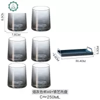 啤酒杯威士忌酒杯套装家用果酒网红水晶玻璃鸡尾酒洋酒香槟杯子 封后 烟灰色6杯+深蓝托盘