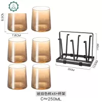 啤酒杯威士忌酒杯套装家用果酒网红水晶玻璃鸡尾酒洋酒香槟杯子 封后 琥珀色6杯+杯架