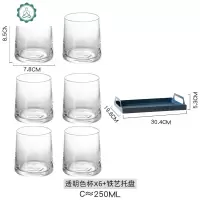 啤酒杯威士忌酒杯套装家用果酒网红水晶玻璃鸡尾酒洋酒香槟杯子 封后 透明色6杯+深蓝托盘