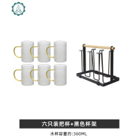 日式玻璃杯带把耐热锤纹杯家用客厅喝水杯子花茶饮料酒杯6只套装 封后 锤纹把杯6只+黑咖杯架