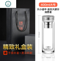 双层玻璃杯500ml大容量水杯男士便携商务加厚隔热保温过滤泡茶杯 封后 名仕400ML