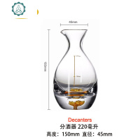 金箔水晶玻璃白酒杯套装烈酒杯分酒器家用描金一口杯礼品礼盒送礼 封后 金箔圆身分酒器(220毫升)玻璃杯