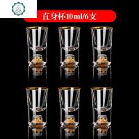 24K金箔一口杯手工水晶玻璃杯白酒杯子弹家用小酒杯10ml15ml 25ml 封后 [10ml]6杯小号直身杯