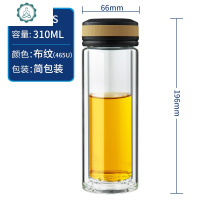 双层玻璃杯女水晶玻璃杯便携玻璃杯水杯女茶杯可爱透明玻璃杯 封后 V19S-布纹黄-310ML