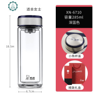 玻璃杯双层保温隔热防摔茶杯男士透明水杯西诺女士xn6711 封后 6710蓝色盖285毫升双层玻璃杯