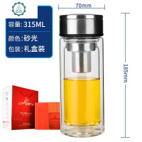 双层玻璃杯大容量男士透明水晶办公杯子商务泡茶便携水杯 封后 V5L-315ml-带滤网和礼盒