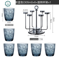 北欧钻石玻璃杯子家用无盖茶杯套装喝水杯牛奶杯透明耐热简约6只 封后 蓝色矮杯305ml+钻石旋转杯架(送进口水壶)