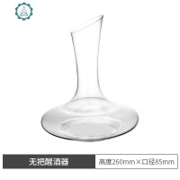 水晶高脚杯红酒杯套装一对2个情侣家用欧式6只葡萄酒杯玻璃分酒器 封后 平光醒酒器无把玻璃杯