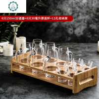 封后(FENGHOU)一壶一杯白酒杯家用水晶玻璃烈酒一口杯子弹杯分酒器收纳架子套 [套装8]6只150ml分酒器+6只3