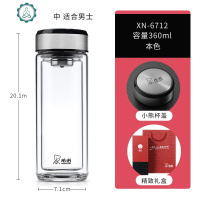 玻璃杯双层男士便携耐热保温家用泡茶杯车载杯XN-6710 6713 封后 6712黑色360ml