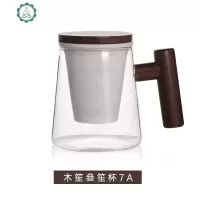 日式创意玻璃杯子办公室简约泡茶杯陶瓷内胆过滤女透明可爱小清新 封后 木笙叄笙杯7A