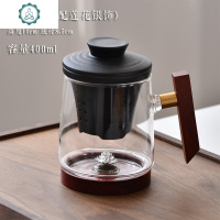 日式茶水分离玻璃杯泡茶过滤杯创意带盖办公室透明高颜值茶杯陶瓷 封后 哑光黑釉(带盖过滤)---莲花银饰