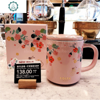 88折马克杯伦敦春日玻璃杯茶壶组茶滤杯吸管杯帆布包 封后 春风送暖不锈钢茶滤杯355ml