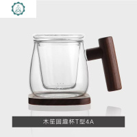茶杯花茶杯水杯喝茶玻璃杯女办公室杯子茶水分离泡茶杯带木盖过滤 封后 4A(黑胡桃木+玻璃内胆+玻璃盖)