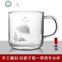 刻花玻璃水杯 家用杯子耐热防爆 茶杯咖啡杯牛奶杯 封后 刻花-菊款350ML