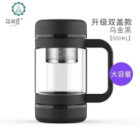 茶水分离泡茶玻璃杯男式办公室过滤大容量水杯礼品logo定制 封后 黑色升级款500ml免费刻字