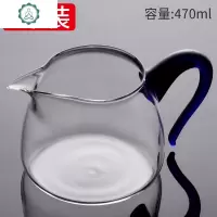 公道杯玻璃分茶器加厚耐热装茶器功道杯公平杯公道壶倒茶器工道杯 封后 如意玻璃公道杯(蓝色)X2玻璃杯