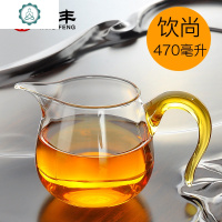 公道杯玻璃分茶器加厚耐热装茶器功道杯公平杯公道壶倒茶器工道杯 封后 饮尚公杯玻璃杯