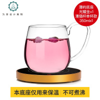 暖暖杯玻璃杯保温套装 恒温保温杯底座热牛奶花茶杯加热茶杯 封后 薄屿触控保温底座(光耀金)+漫猫杯350ml(单杯款)