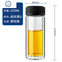 玻璃杯单层玻璃水杯便携办公茶杯便携玻璃杯免费刻字 封后 V19-皮纹黑U-255ml