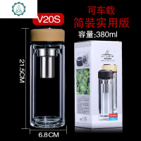 玻璃杯双层过滤茶杯带盖茶漏男士商务喝水杯子v20v21 封后 V20S布纹黄简装