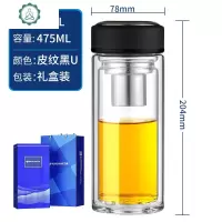 玻璃杯双层过滤茶杯带盖茶漏男士商务喝水杯子v20v21 封后 V21黑色礼盒装