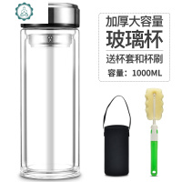 超大容量双层玻璃杯 茶杯大型号透明水杯子户外带杯套 800/1000ML 封后 大容量双层玻璃杯1000ML