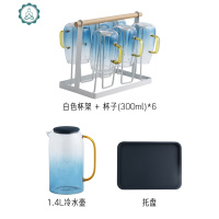 轻奢水杯套装家用创意玻璃杯喝水杯子日式简约啤酒杯客厅茶杯 封后 白色杯架+杯子*6+水壶+托盘