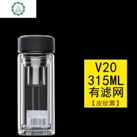 玻璃杯V20双层大容量杯子车载杯滤网泡茶杯便携加厚耐热水杯 封后 V20/皮纹黑/315ML简装/有滤网
