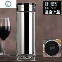 水晶玻璃杯真空镀银保温杯双层加厚水杯高硼硅隔热防烫泡茶杯 封后 360ML指南针赠杯套+杯刷