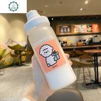 大人可爱水杯ins风便携少女磨砂吸管玻璃杯子创意个 封后 粉底礼物小羊400ML