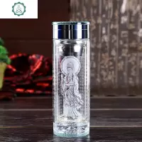 水晶茶杯男双层玻璃杯子观音佛经心经礼品定制刻字 封后 观音+(320mL)