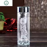 水晶茶杯男双层玻璃杯子观音佛经心经礼品定制刻字 封后 观音+(380mL)