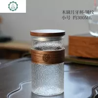 个人杯水杯玻璃办公室过滤带盖茶杯茶水分离杯子锤纹月牙绿茶杯 封后 木璃月牙杯-锤纹小号