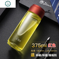 玻璃杯单层便携水杯男女士大容量茶杯清新创意提环车载杯子 封后 6030[烈焰红]375ml