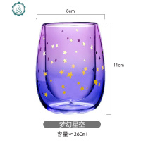 家用双层隔热可爱水杯子创意潮流星空辰女ins梦幻网红玻璃杯 封后 梦幻星空