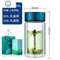 双层玻璃杯外出便携随手杯可爱水杯V126AL V126SL 封后 V126AL-孔雀绿-145ml