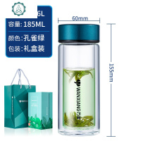 双层玻璃杯外出便携随手杯可爱水杯V126AL V126SL 封后 V126L-孔雀绿-185ml