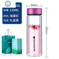 双层玻璃杯外出便携随手杯可爱水杯V126AL V126SL 封后 V126SL-海棠红-230ml