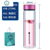 双层玻璃杯外出便携随手杯可爱水杯V126AL V126SL 封后 V126SS-海棠红-270ml