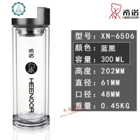 双层玻璃杯过滤水晶杯子水杯男女士泡茶杯6505/6506/6507 封后 300ML蓝黑6506送杯套杯刷除垢剂