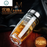 双层玻璃杯 男女士水杯子创意带盖过滤茶杯便携水晶杯车载 封后 350ML不锈钢