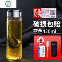 玻璃杯单层便携水杯男泡茶家用水晶杯子耐热500ml大容量茶杯 封后 XN6052-深蓝-420ML