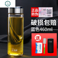 玻璃杯单层便携水杯男泡茶家用水晶杯子耐热500ml大容量茶杯 封后 XN6053-深蓝-460ML