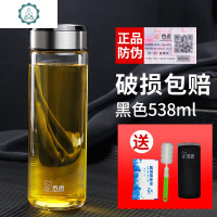 玻璃杯单层便携水杯男泡茶家用水晶杯子耐热500ml大容量茶杯 封后 XN6055-黑色-538ML