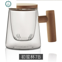 木笙加厚耐热高硼硅玻璃茶杯木柄茶水分离过滤杯带茶漏品茗杯水杯 封后 初笙杯7b300ml玻璃杯