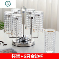 不锈钢沥水杯架家用玻璃杯架日式锤纹杯泡茶杯冷水壶玻璃水杯套装 封后 杯架+6只金边杯送托盘+杯刷