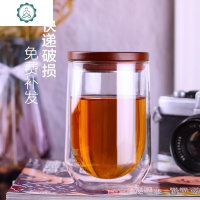 玻璃杯家用双层隔热茶杯带盖办公水杯子客厅水杯套装 封后 莫卡杯(带盖)单只装